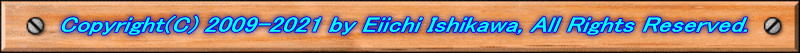 Copyright(C) 2009-2021 by Eiichi Ishikawa, All Rights Reserved.