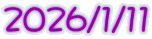 2026/1/11