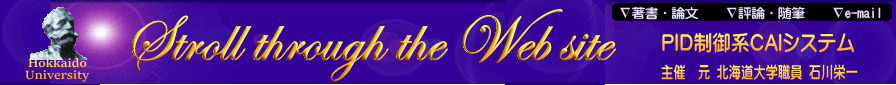 Stroll through the Web site